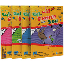 Father and Son Series ( 4 Books) - سلسلة الأب وإبنه