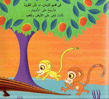 Tinga Tinga Tales  - Why Do the Monkeys Swing on the Trees - حكايات تينغا تينغا: لم تتأرجح القرود على الاشجار