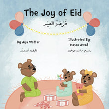 The Joy of Eid - فرحة العيد