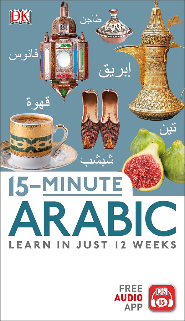 Arabic in 15 minutes - تعلم اللغة العربية في 15 دقيقة