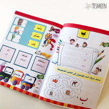 Learn to Read and Write Preschool 2 - تعليم القراءة والكتابة