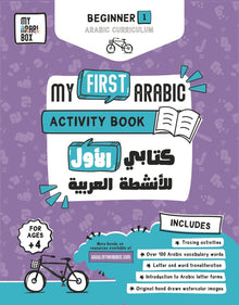 Cover_book_my_arabi_box_Final_reversed-01-801x1024