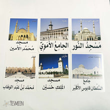 Flashcards_islamic4
