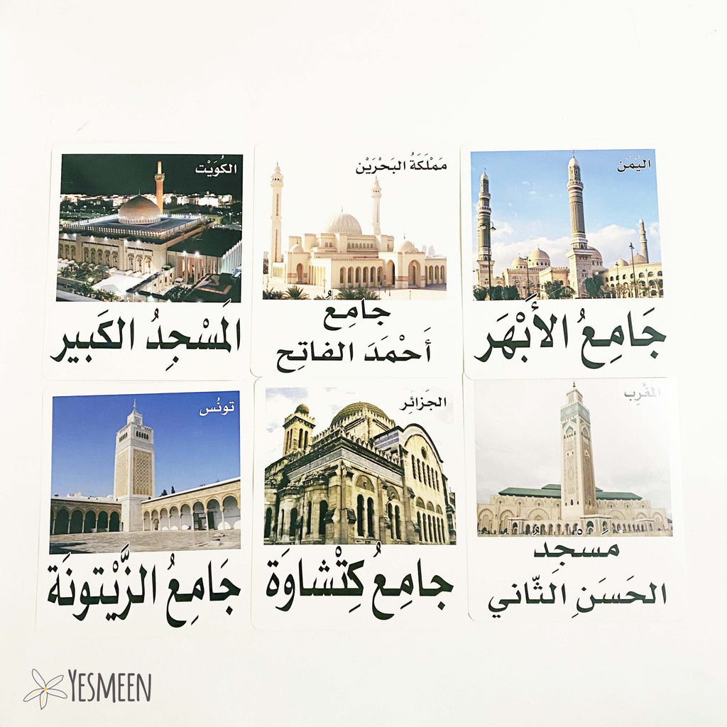 Flashcards_islamic5
