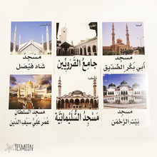 Flashcards_islamic6