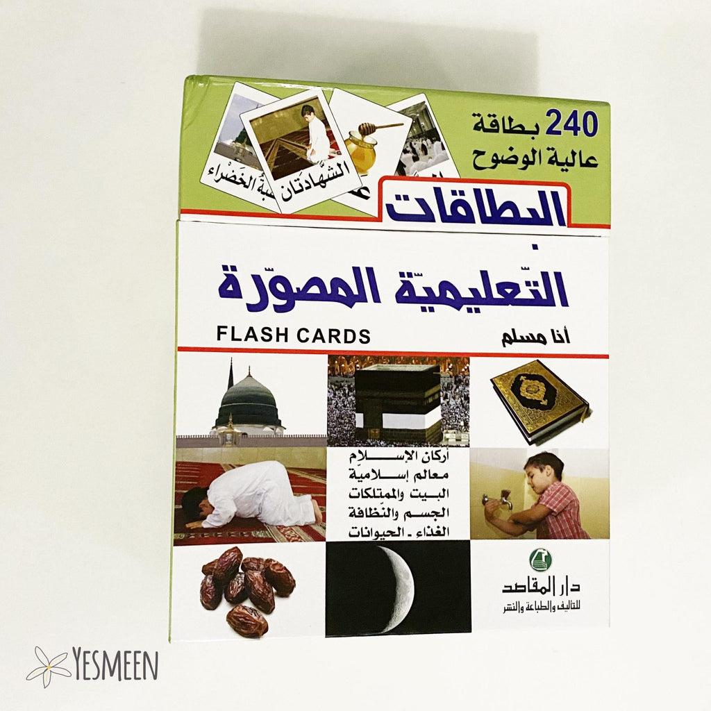 Flashcards_islamic9