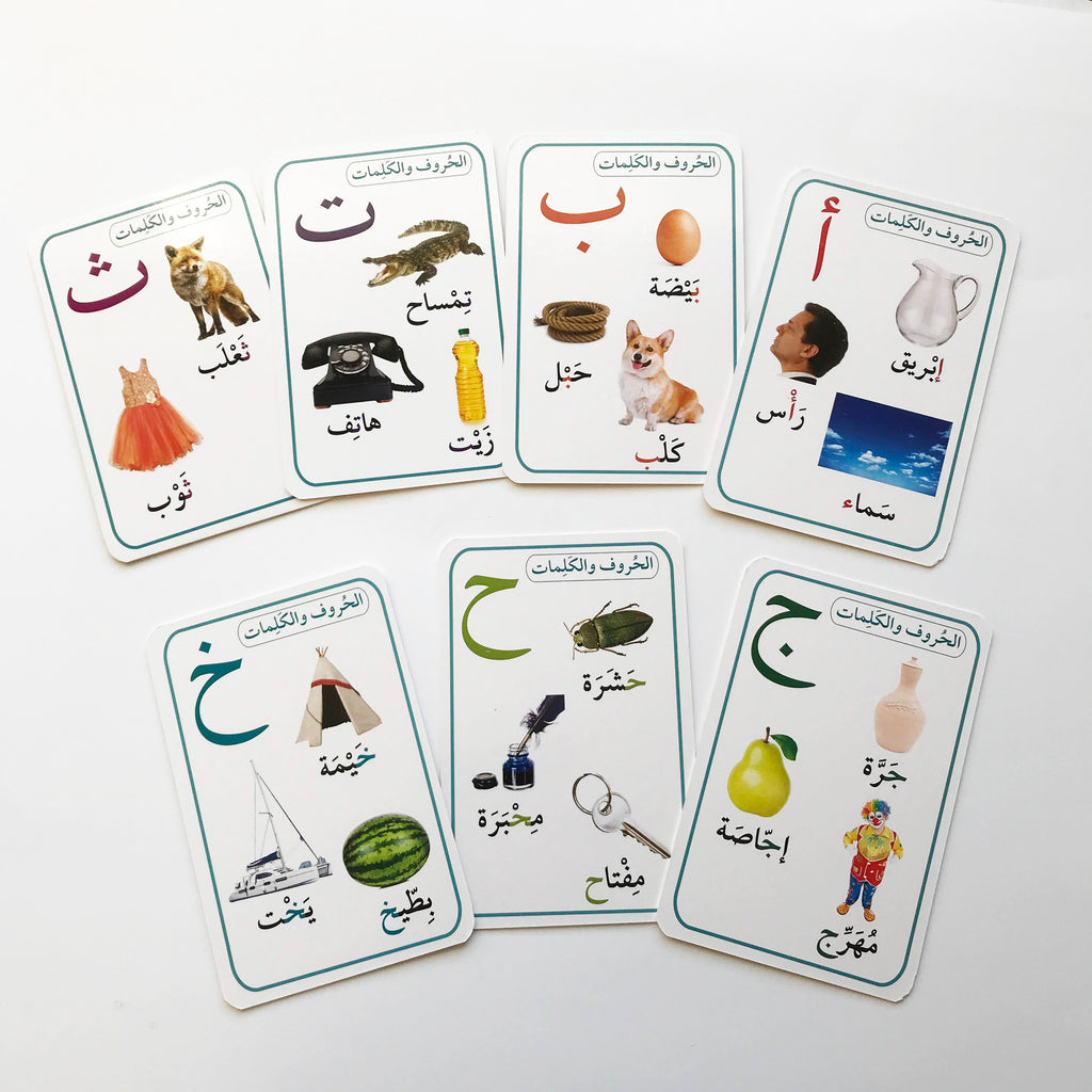 Flash Cards Letters and Words - بطاقات الحروف والكلمات