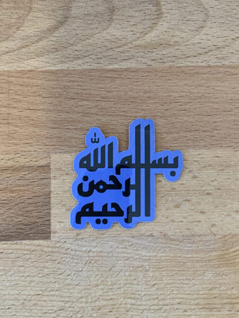Fun Arabic Stickers - Pack of 1 - ملصقات عربية ممتعة