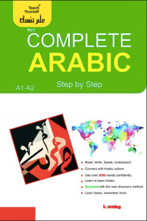 Complete Learning in Teaching Arabic Step by Step
