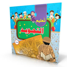 Islamic Books for Kids - 4 Books - كتب إسلامية للأطفال - أنا مسلم