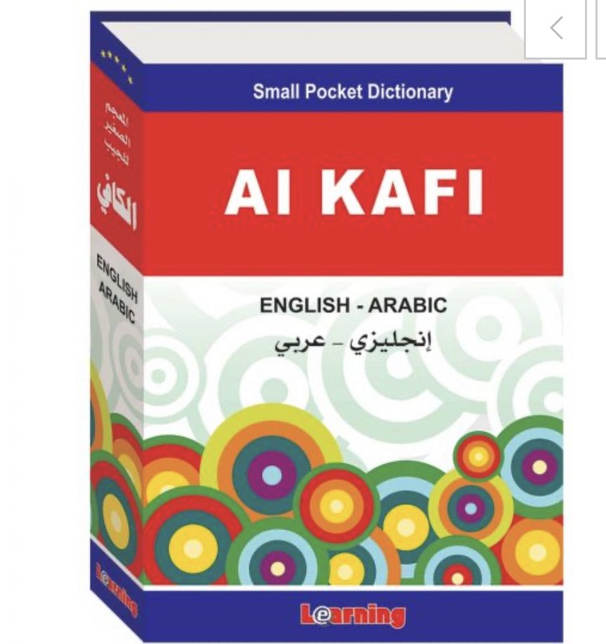 al Kafi