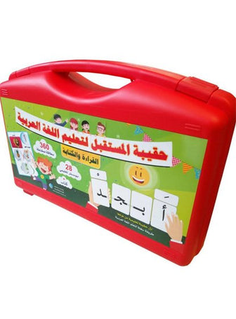 The Future Learning Kit - 360 Arabic Magnetic Cards - حقيبة المستقبل لتعليم اللغة العربية ٣٦٠ بطاقة ممغنطة