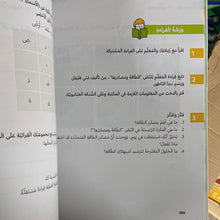 Pearson - For Native Arabic Speakers - Level 3 Part 2 - للناطقين بالعربية - بالعربي - المستوى الثالث الجزء الثاني