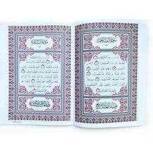 quran_red2