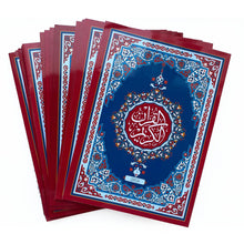 quran_red3