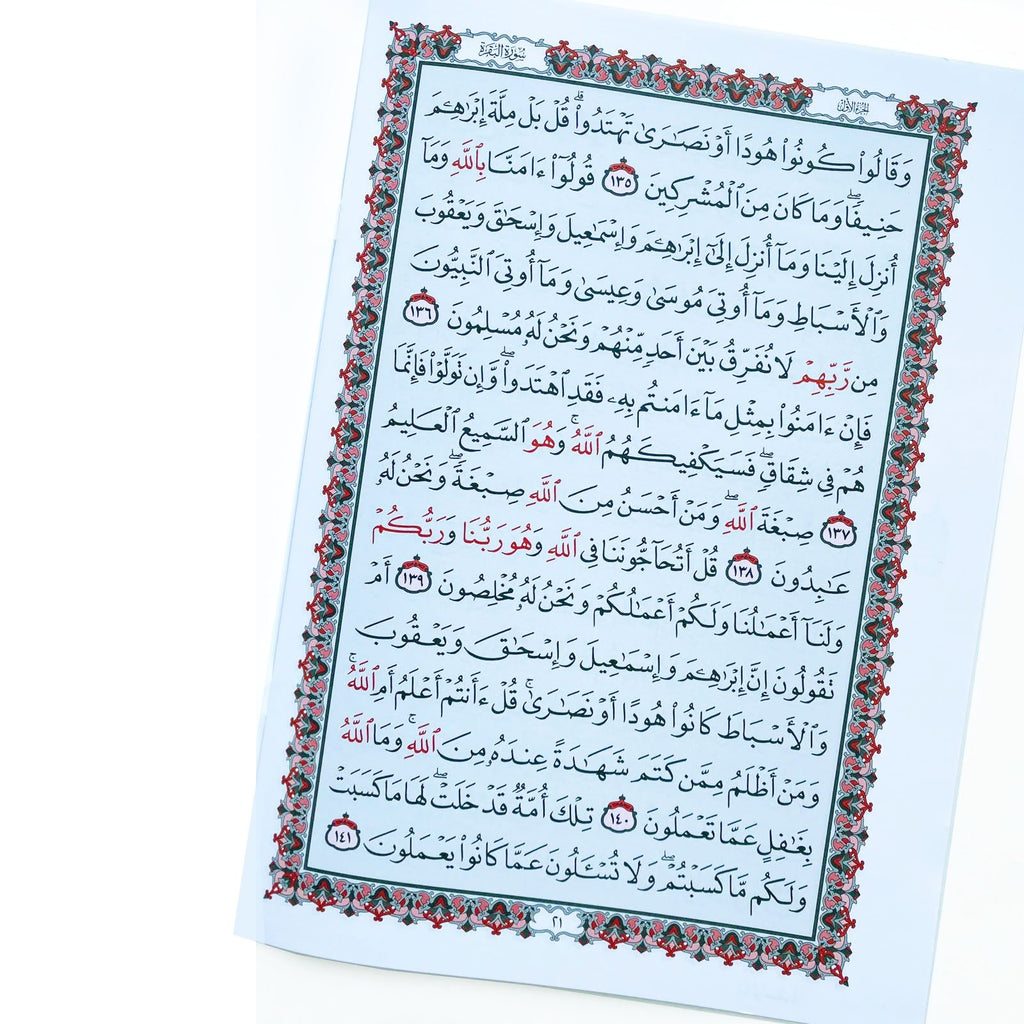 quran_red5